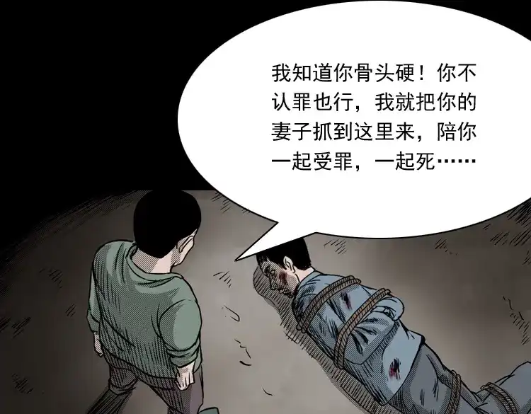 第190页