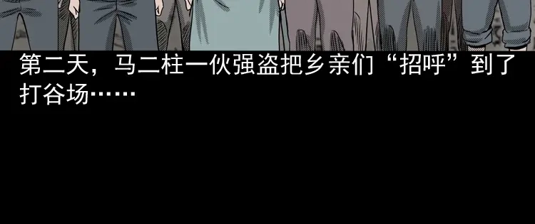 第199页