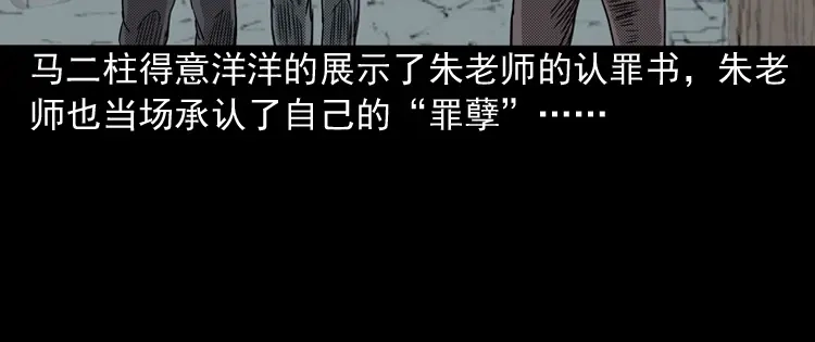 第201页