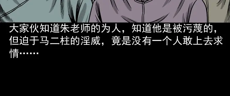 第203页