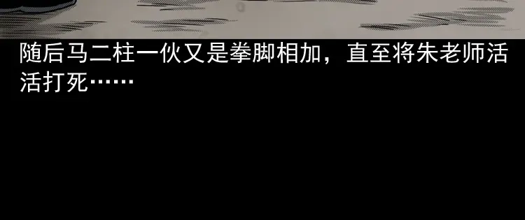第205页