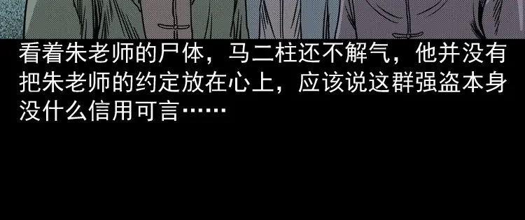 第207页