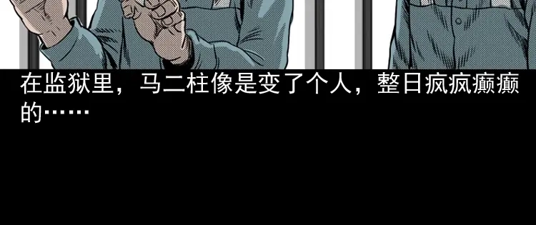 第219页