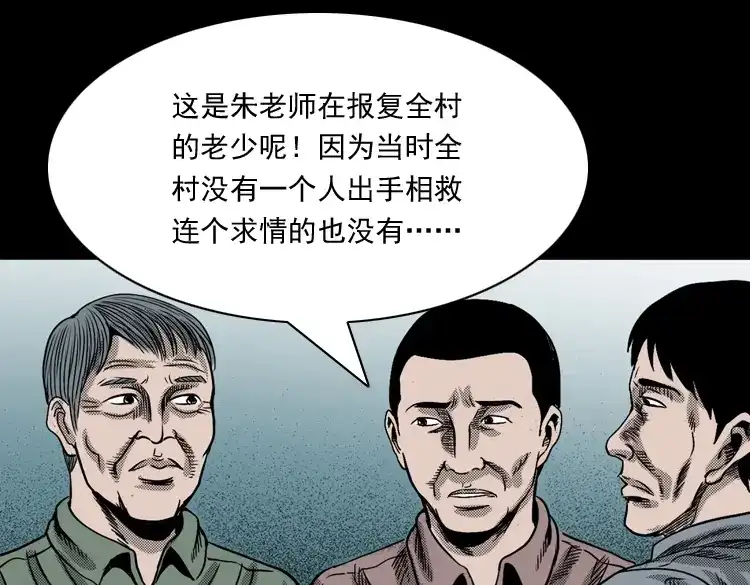 第228页