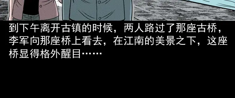 第233页