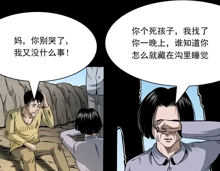 第112页