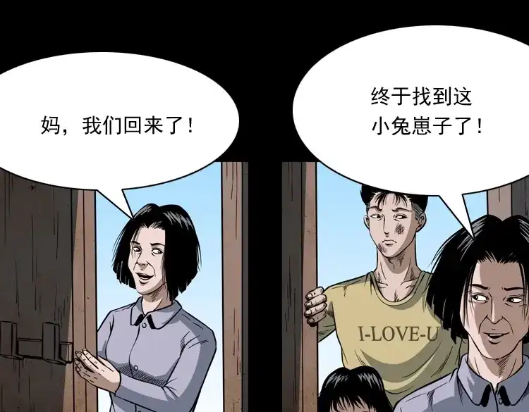 第122页