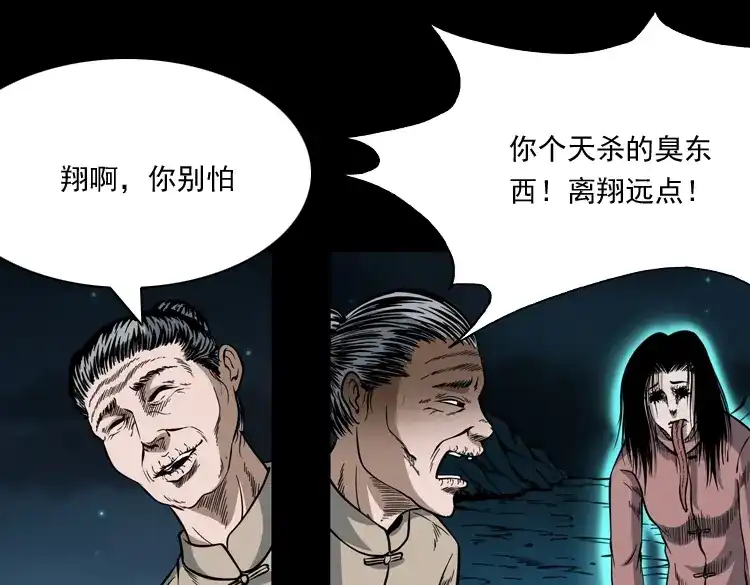 第136页