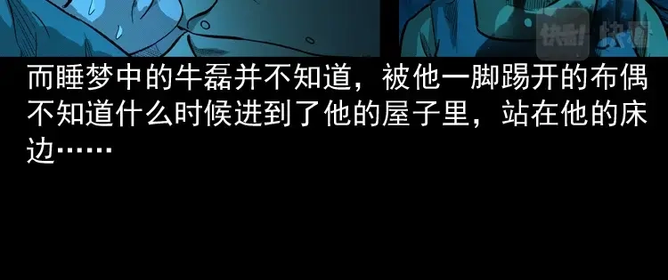 第131页
