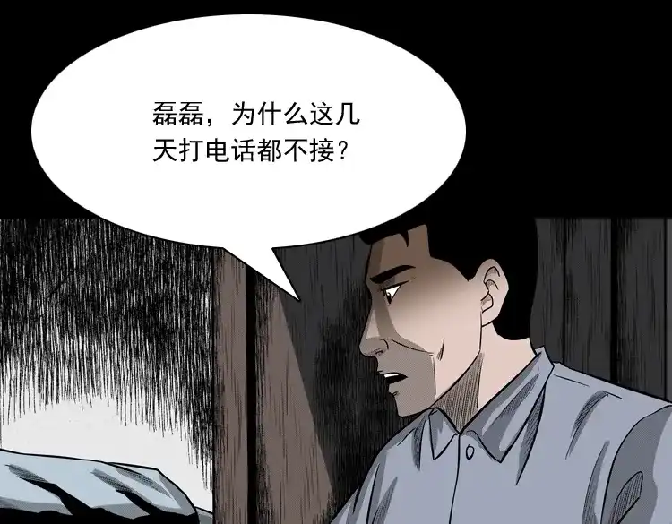 第134页