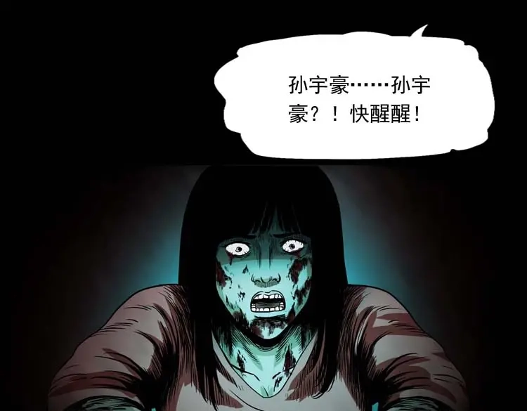 第78页