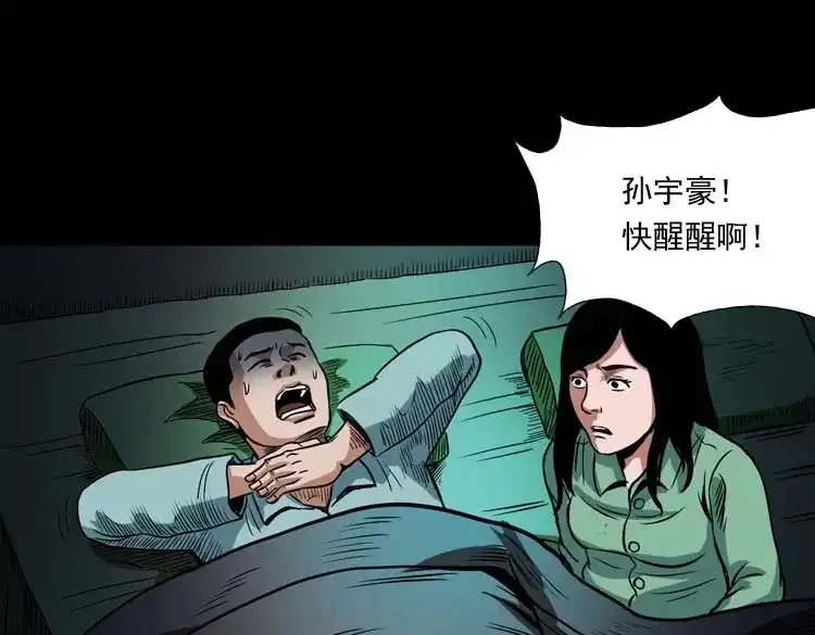 第80页