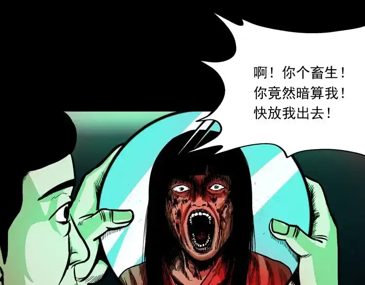 第108页
