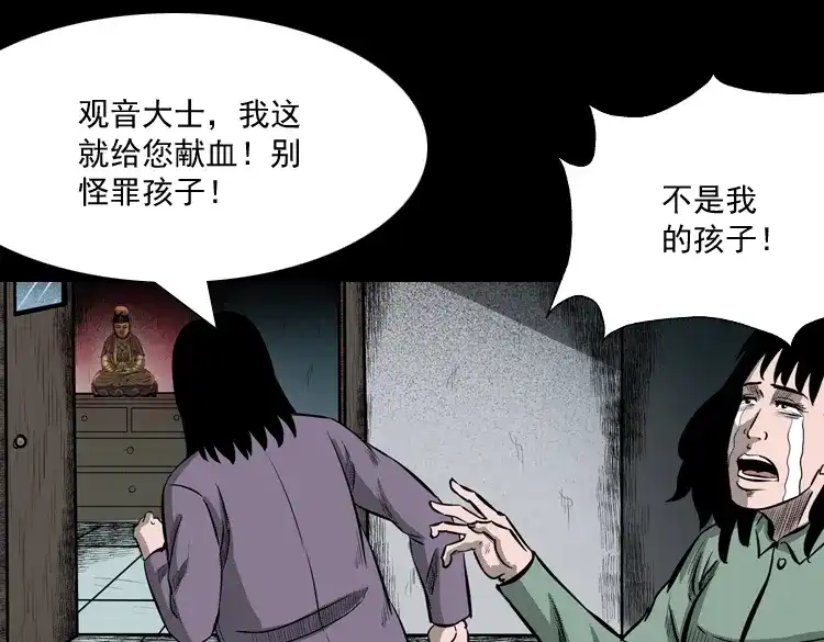 第114页