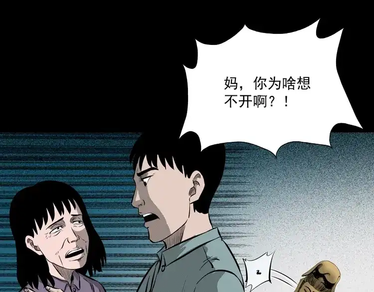 第118页