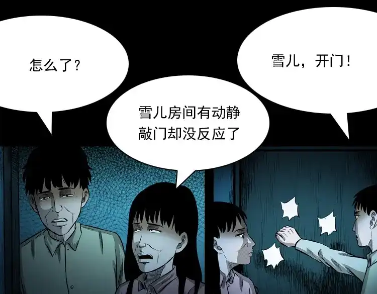第122页