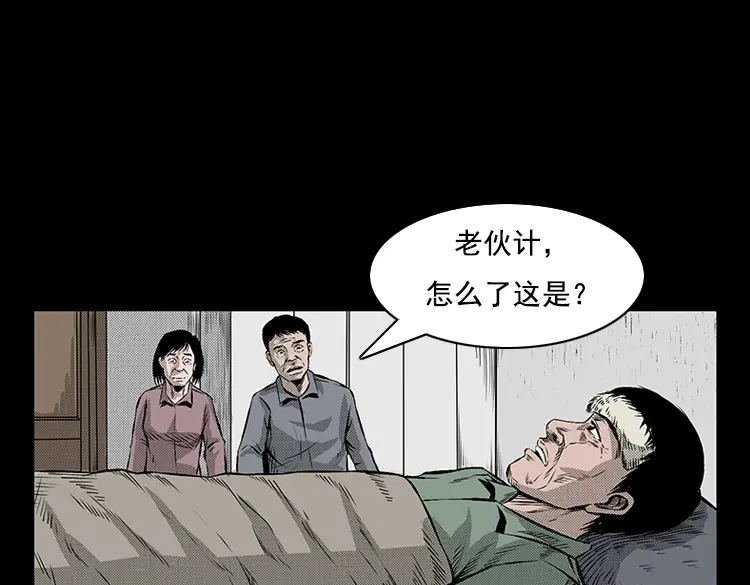 第160页