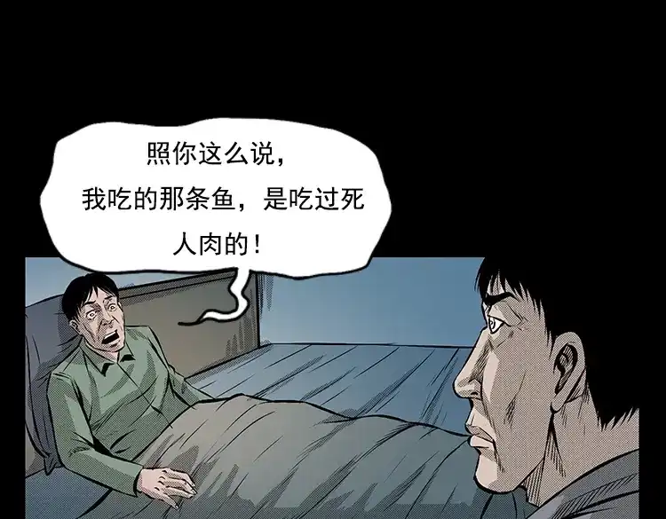 第170页