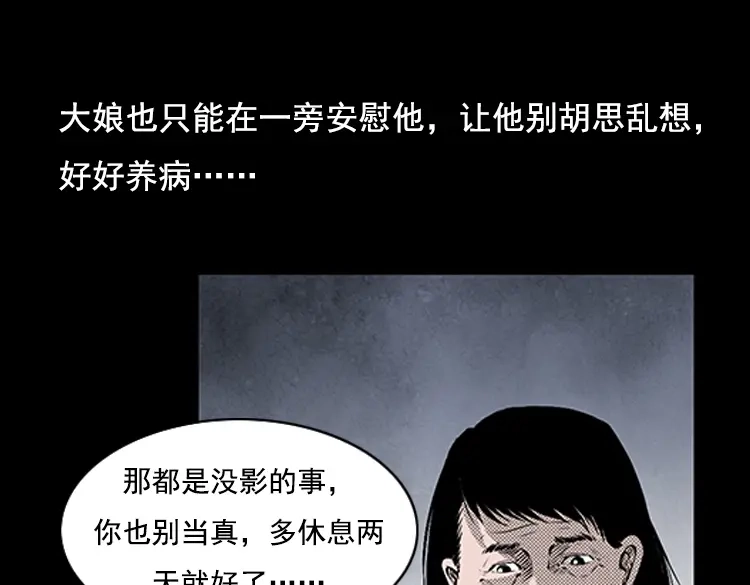 第178页