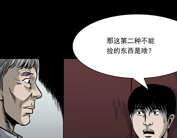 第164页