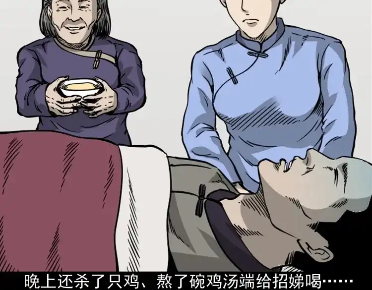 第116页