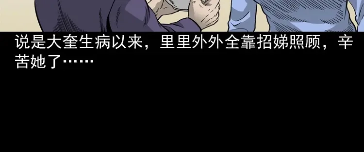 第119页