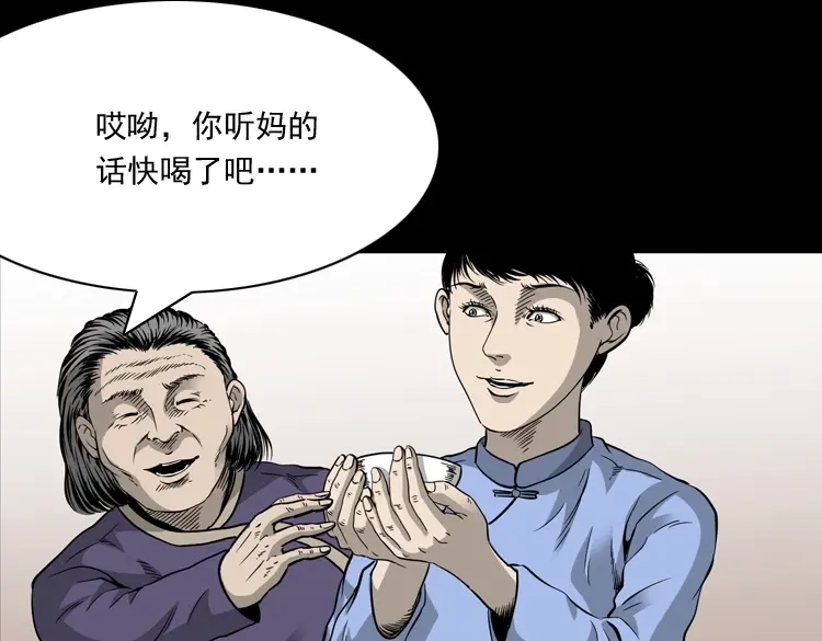 第120页