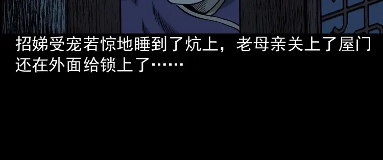 第135页