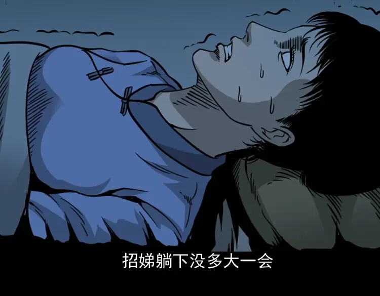 第137页
