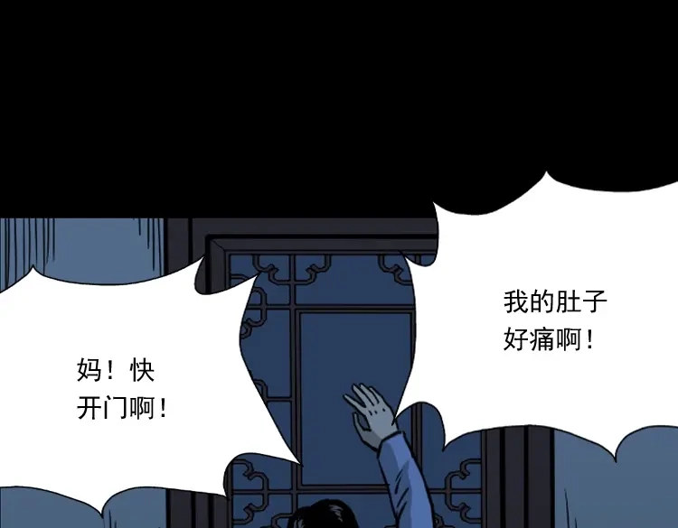 第144页