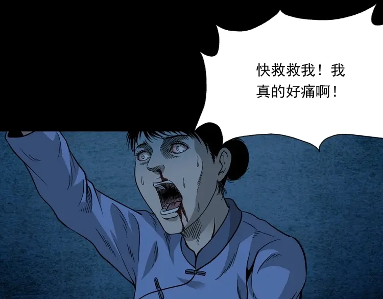 第150页