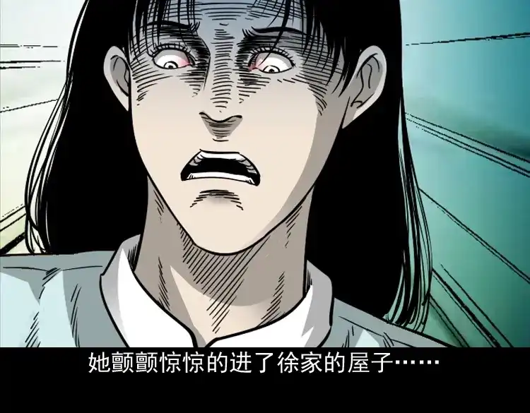 第203页