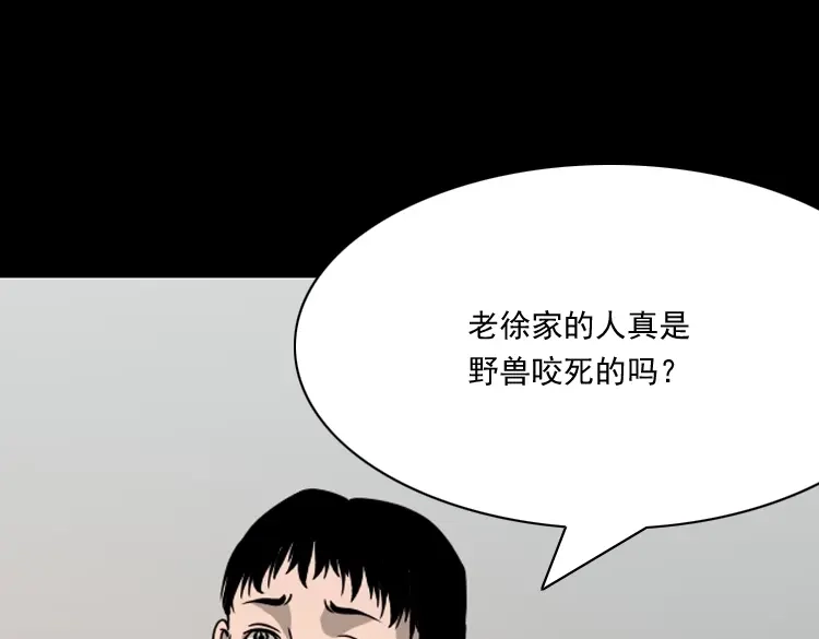 第223页