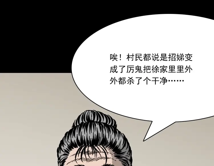 第226页