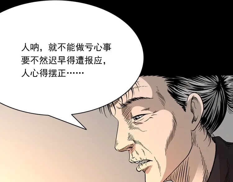 第229页