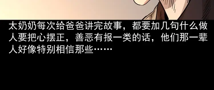 第230页