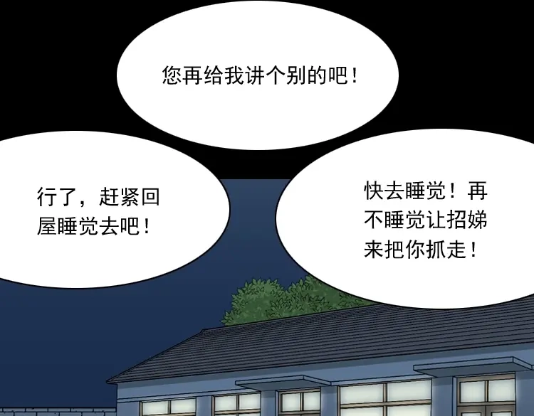 第231页