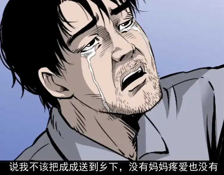 第172页