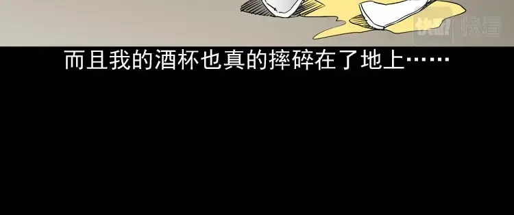 第197页