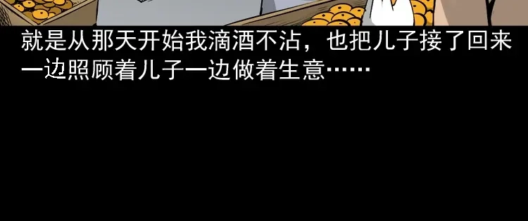 第201页
