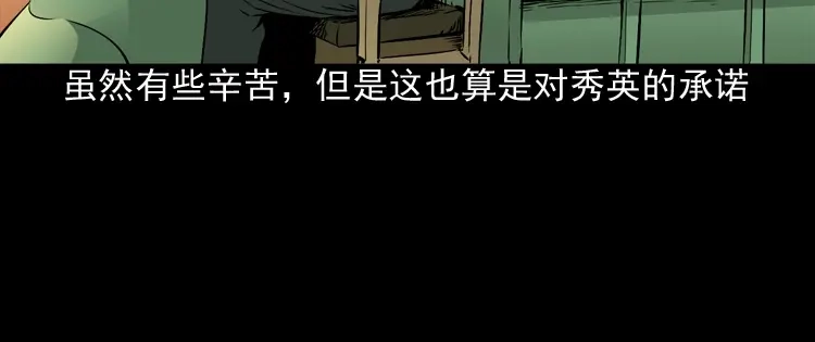 第203页