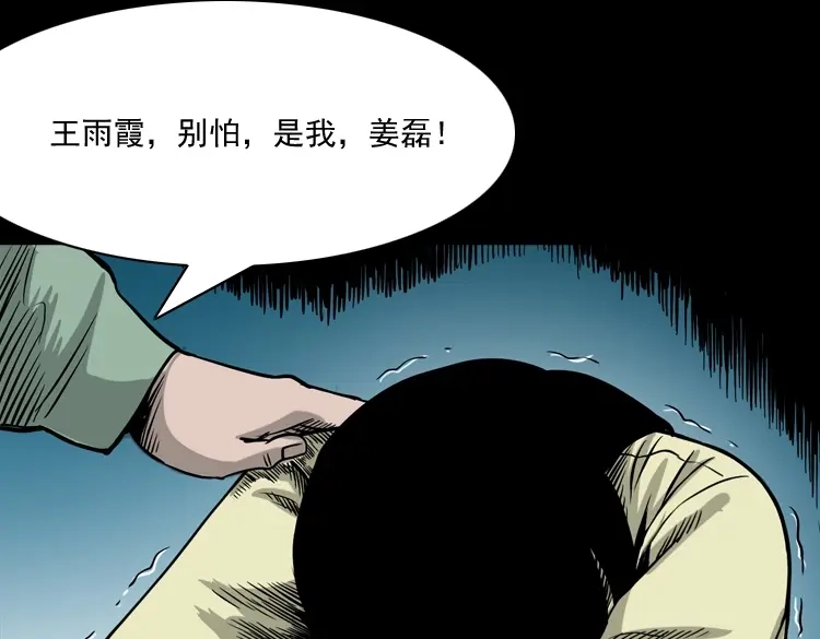 第174页
