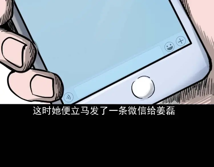 第193页