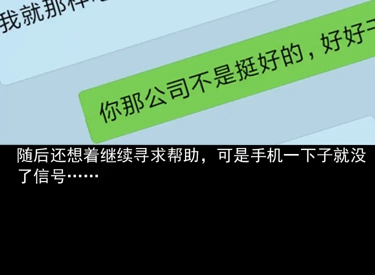 第197页