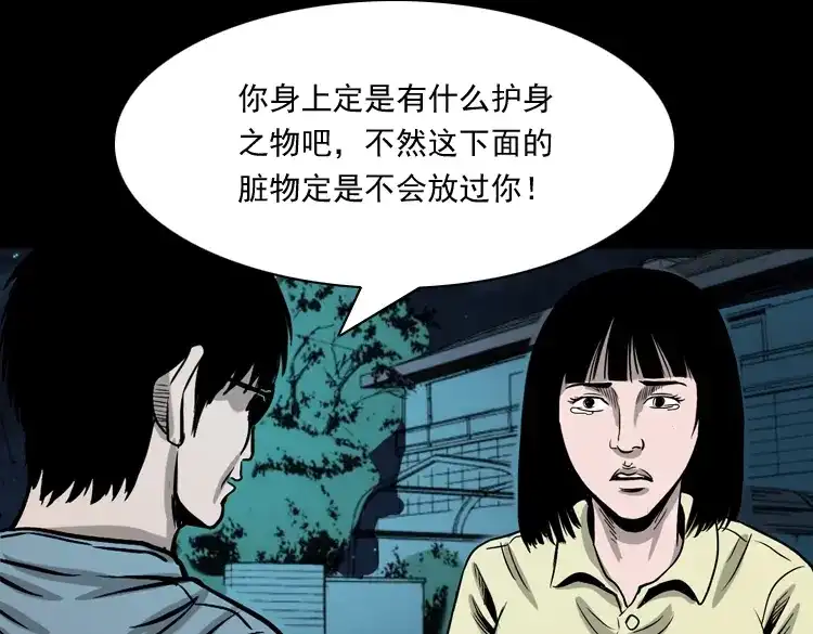 第200页