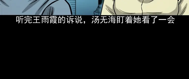 第201页