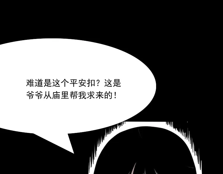 第202页