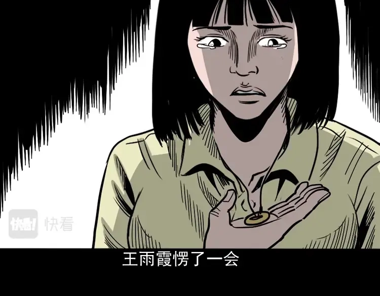 第203页