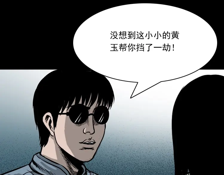 第209页