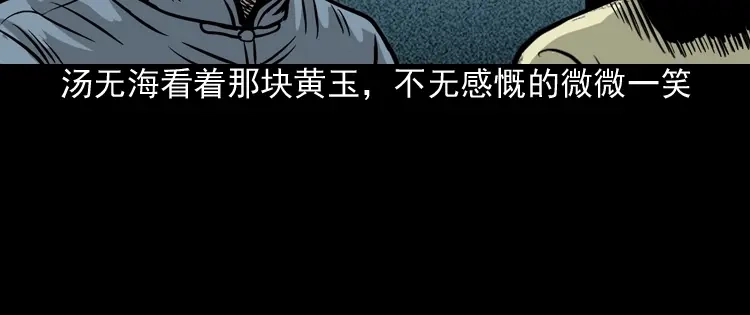第210页